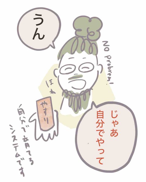 D3679C5D-0C36-4766-BC27-C7B3518FA0B4