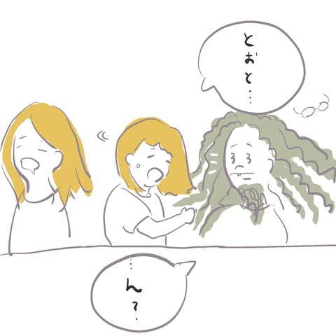 名称未設定のアートワーク 1