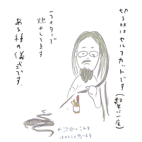 名称未設定のアートワーク 8