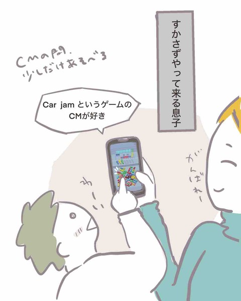 2102FAB8-AB13-4315-A4A2-C1943F98054A