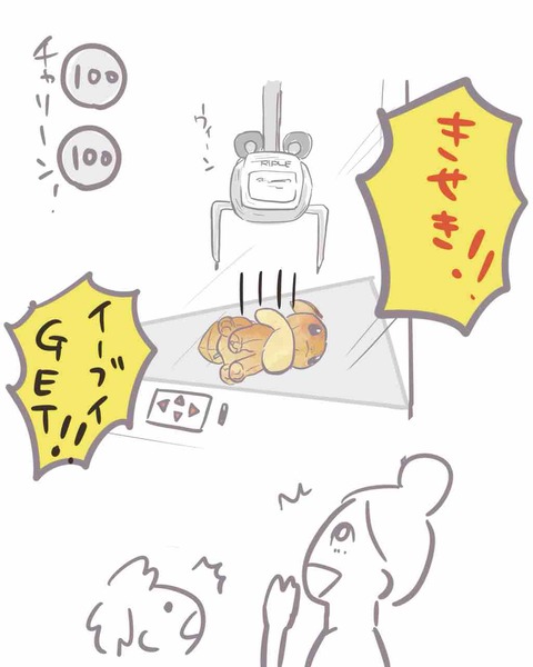 6D4FF778-8B8D-42AA-A3E4-A08695C14FC9
