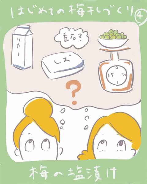 FBF683B6-4DC2-4EF3-B912-B0B549E3F262