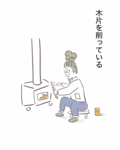 AA0014F0-9D47-4F1A-996A-BA6FC3AE01D1