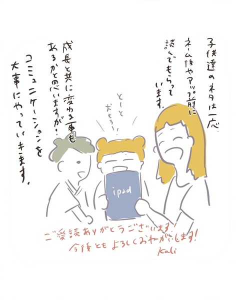 名称未設定のアートワーク 20