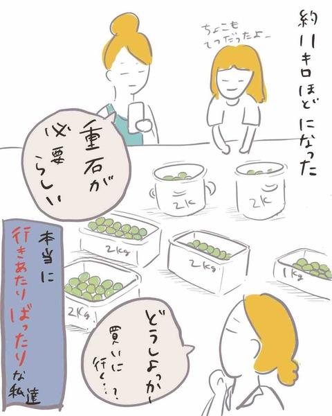 DB13A258-4F62-40CC-9D47-ABE2677997BB