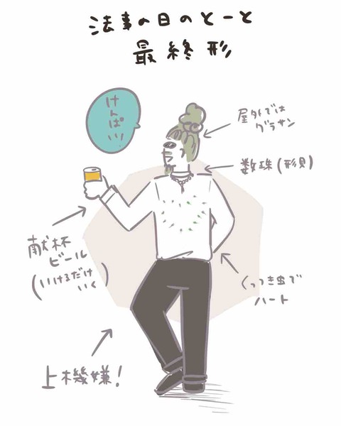 8FC3F947-7D29-4E41-9766-64AA41BF640B