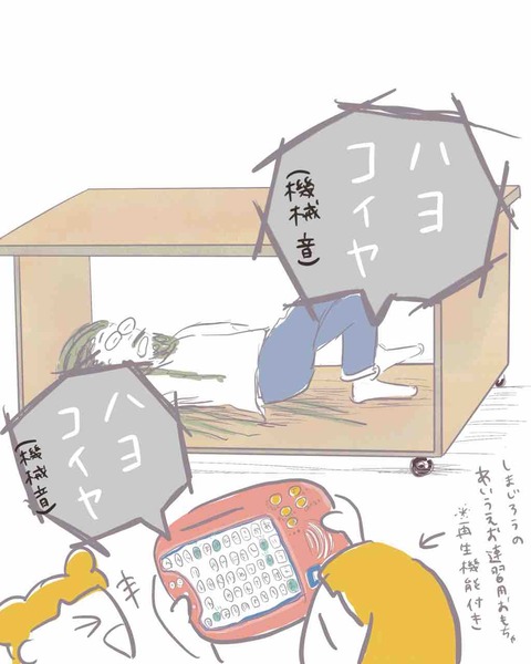 C07F6FD8-C8E2-4F9A-893D-44AB8D726977