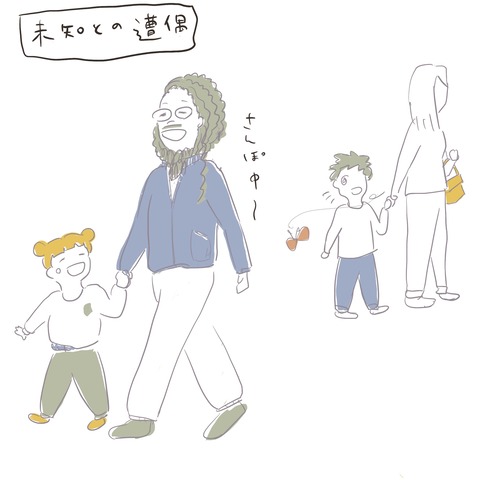 名称未設定のアートワーク 6