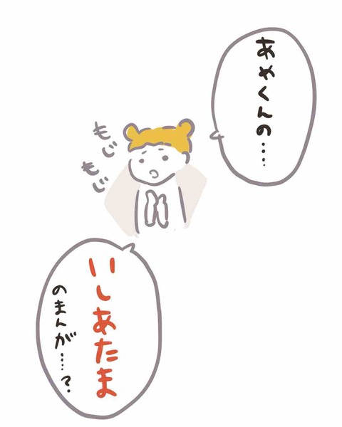 D2D69897-C8F7-494B-937B-3A2F38317985