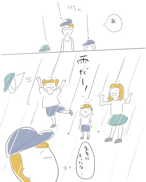 名称未設定のアートワーク 13