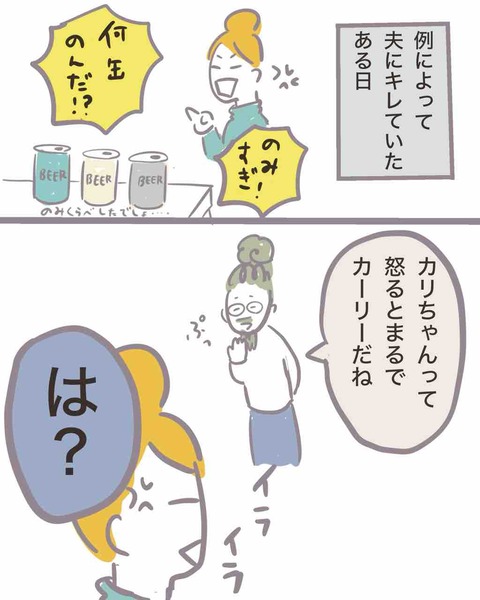 8A1EBADF-C45F-475E-831A-EA065C6B6F95