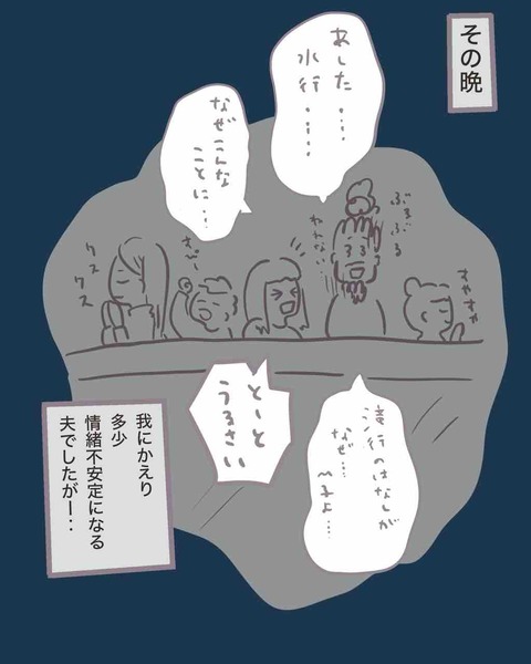 2EA88691-06EB-41E2-BF58-559C2A4E0F0D