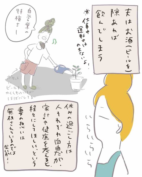 7F6F80B3-BDBE-4031-A719-D4232879F829