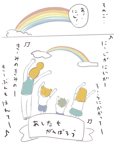 名称未設定のアートワーク 15
