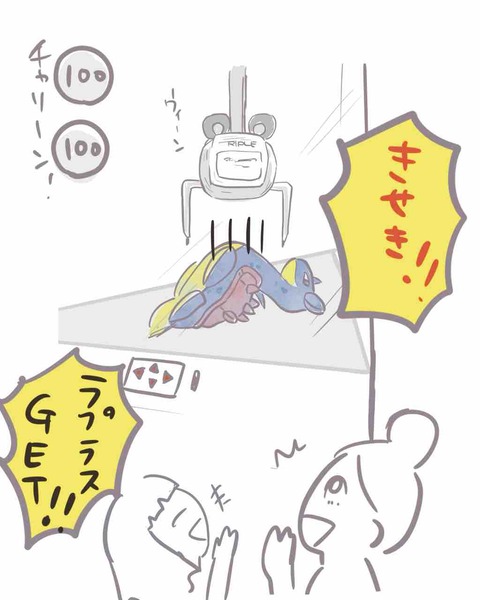 7E63A01C-EA87-4F6C-ABCE-E4B308E04842