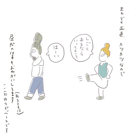 名称未設定のアートワーク 11