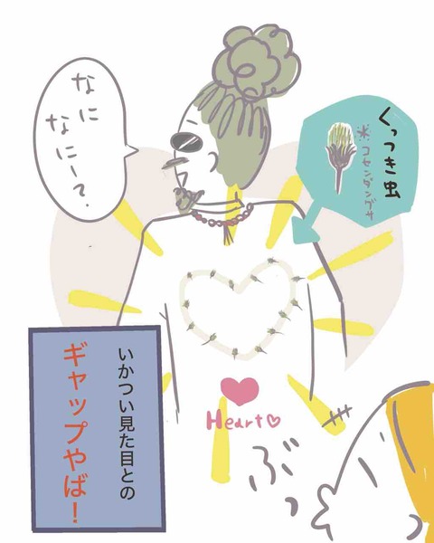 F7A52218-137E-4C0E-BB35-BD01CD27CF8E