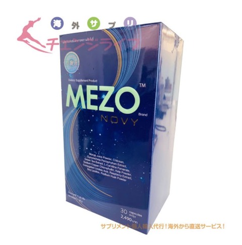 MEZOBLOG