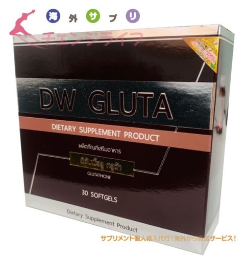 DWGLUTA5