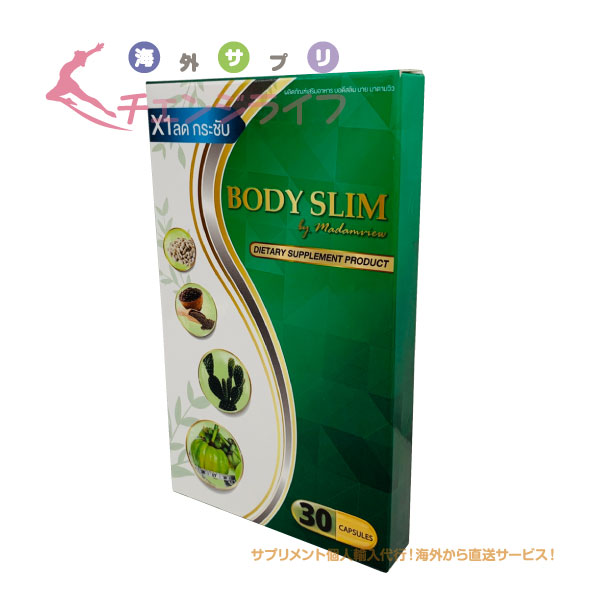 海外サプリ チェンジライフ公式ブログ