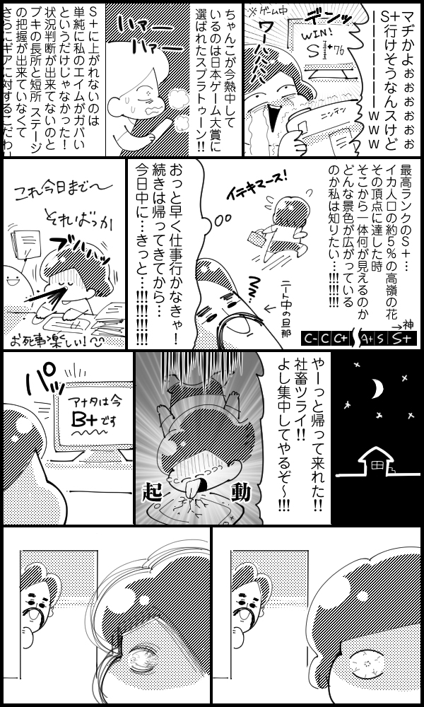 昔話0