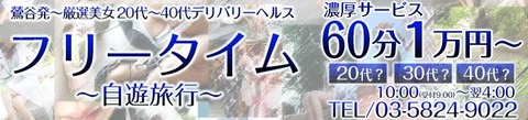 free1