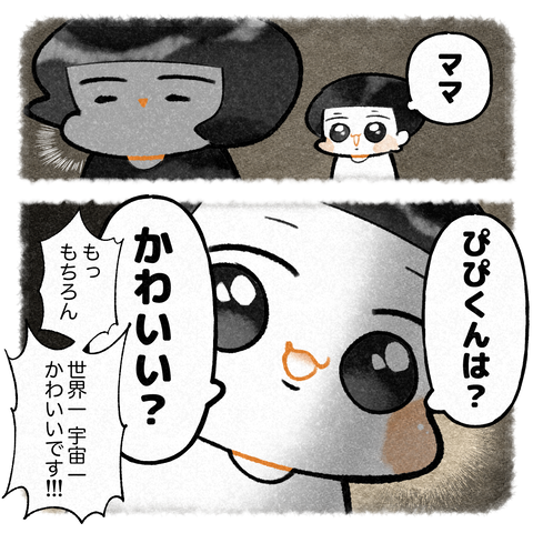 74C26D03-9D93-4A15-B606-DB5E80F4194D