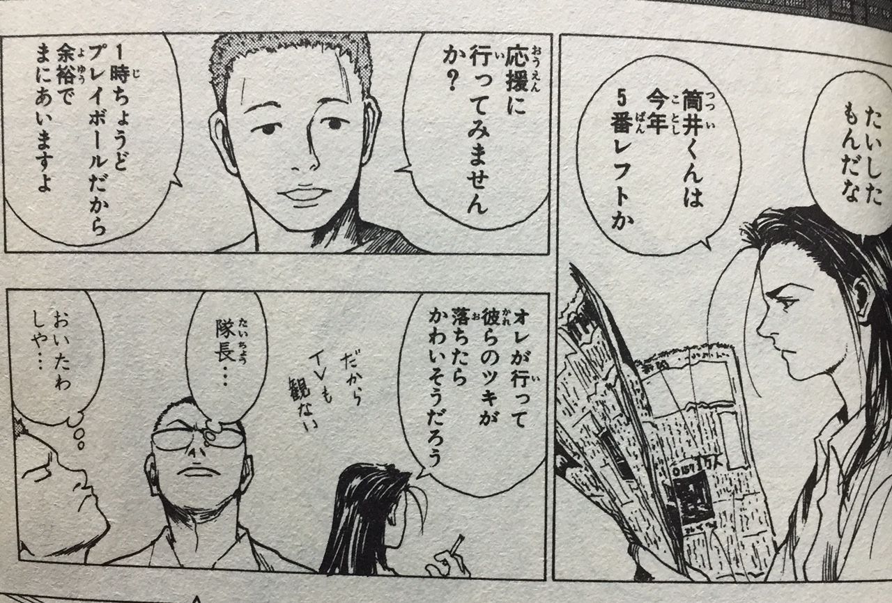 レベルe 再読 ちゃんくろの趣味手帳