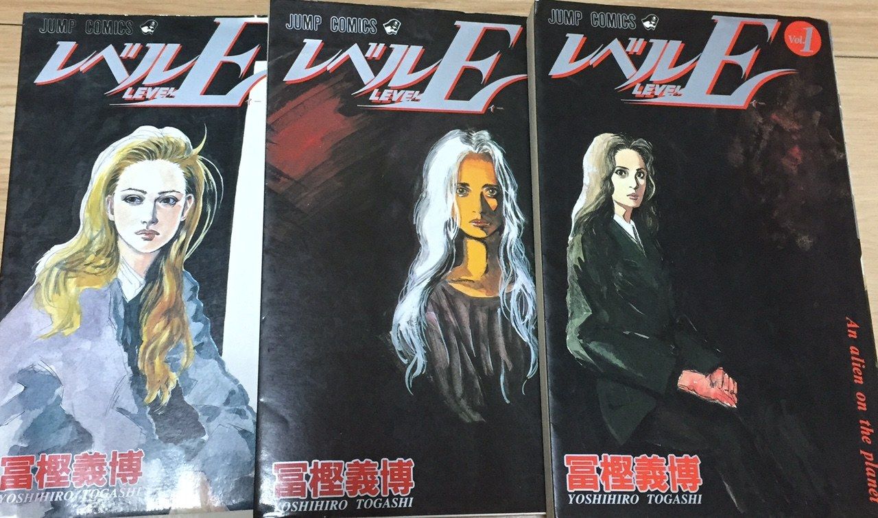 レベルe 再読 ちゃんくろの趣味手帳