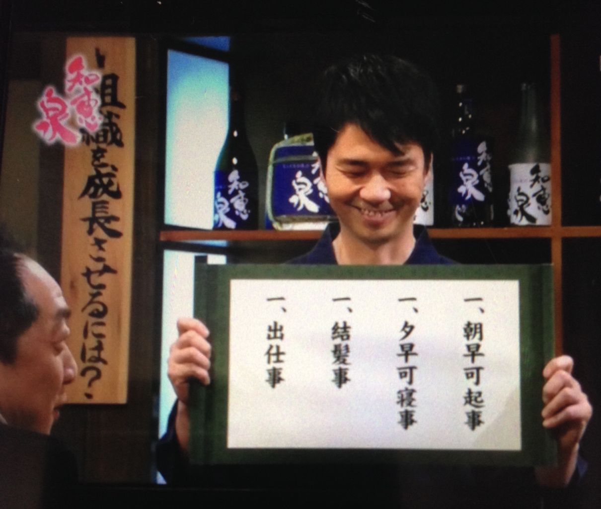 二郎さん どこ行くの ちゃんくろの趣味手帳 二郎さん どこ行くの ちゃんくろの趣味手帳