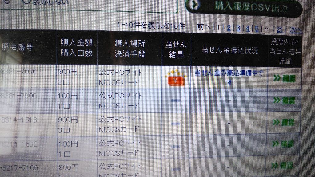 イメージ 1