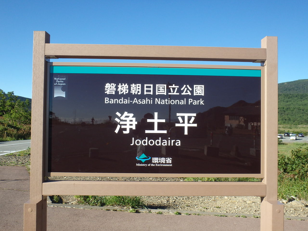 イメージ 5