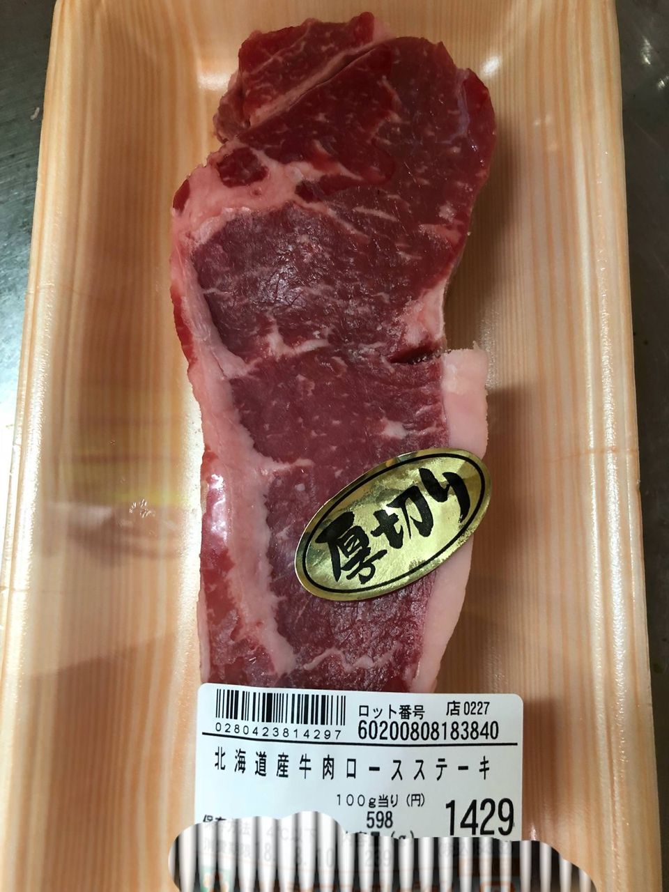 このクオリティで500円 サイゼリヤのチキンステーキを実食 進撃のグルメ Yahoo Japan クリエイターズプログラム