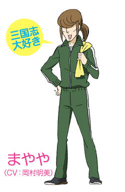 映画 これは誰 太田莉菜のオタクすぎる豹変写真公開 とうとう未開の地へ 海月姫 おやじ的ちゃんねる