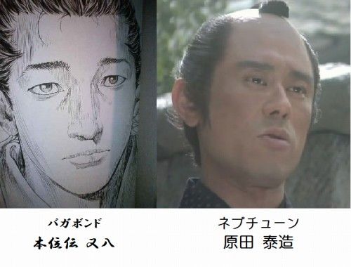 バガボンド完全一致実写キャスト一覧完成したwwwwwwwwww ちゃんねるz バガボンド完全一致実写キャスト一覧完成したwwwwwwwwww ちゃんねるz