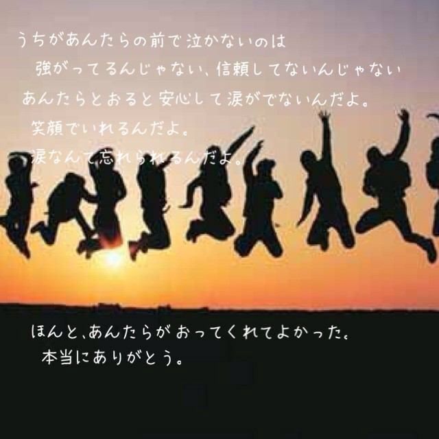 魂震える名言発見した ちゃんねるz