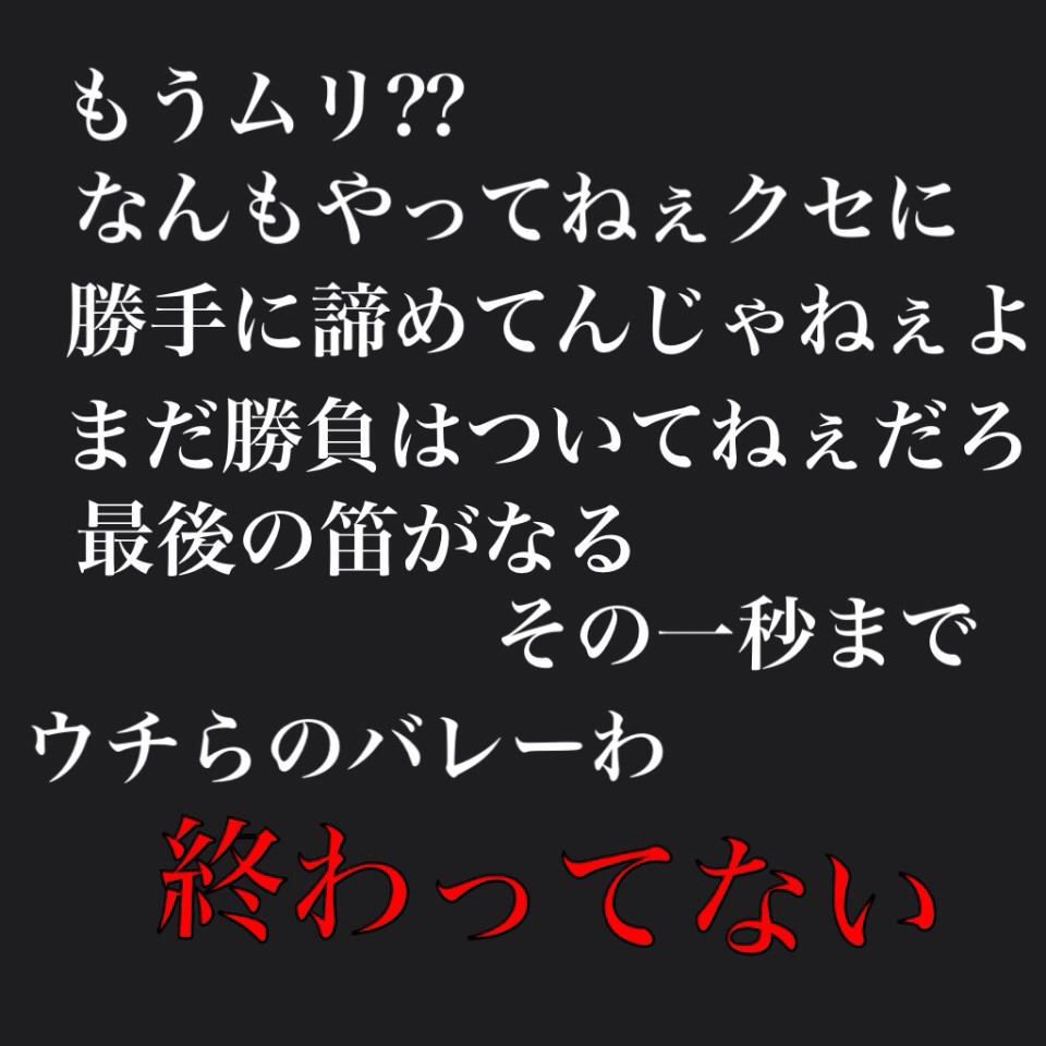魂震える名言発見した ちゃんねるz