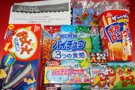 エンゼルPLUS 8周年