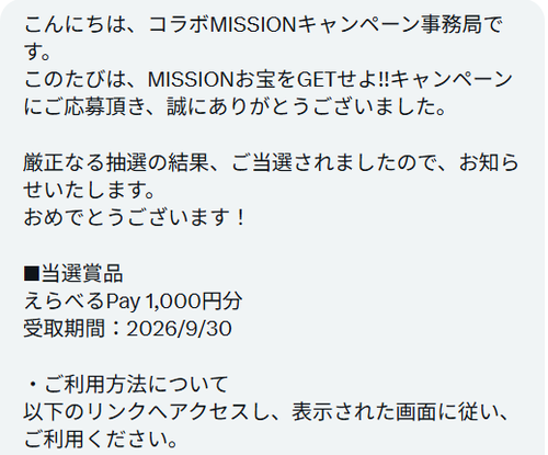 スクリーンショット 2026-07-06 180104