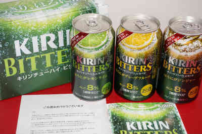 キリン ビッターズ