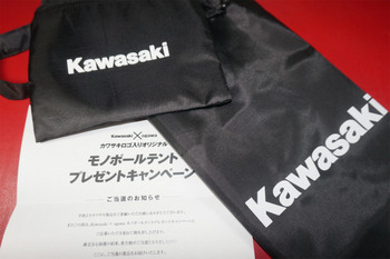 カワサキロゴ入りオリジナル ポーチ付きエコバッグ