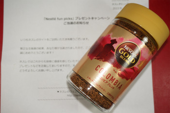 ネスカフェ  ゴールドブレンド コロンビア