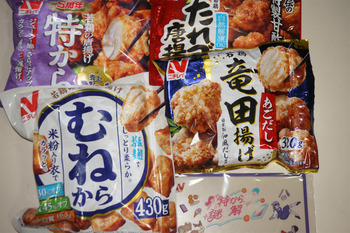 特から®の謎を解くから