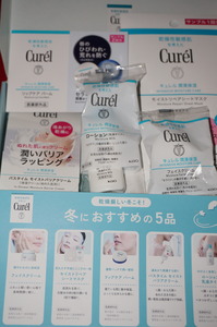 花王キュレル 冬におすすめの5品