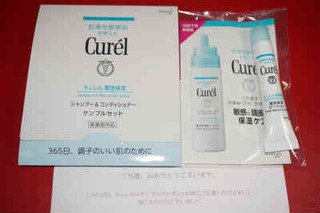 キュレル　サンプルセット