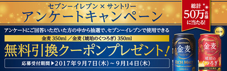 セブン‐イレブン～近くて便利～