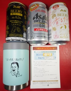 微アルノンアルどっちもうまいで キャンペーン