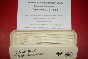 journey to american beef キャンペーン