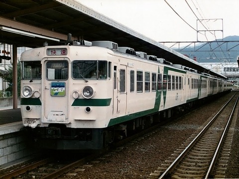 169系 飯田線乗入 《快速 みすず》長野←岡谷経由 快速→飯田 サボ差しセット 169系 飯田線乗入 《快速 みすず》長野←岡谷経由 快速→