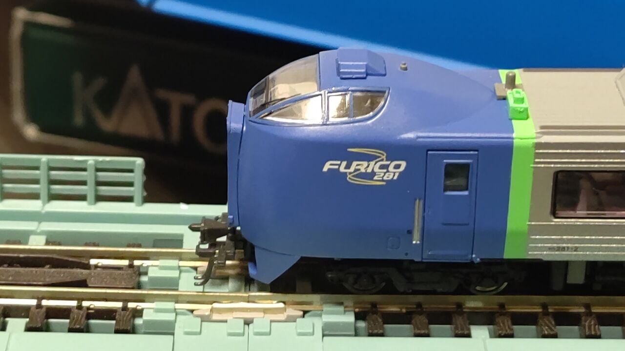 KATO 281系 はるか ジャンク車 : とめの隠れ家へようこそ neo